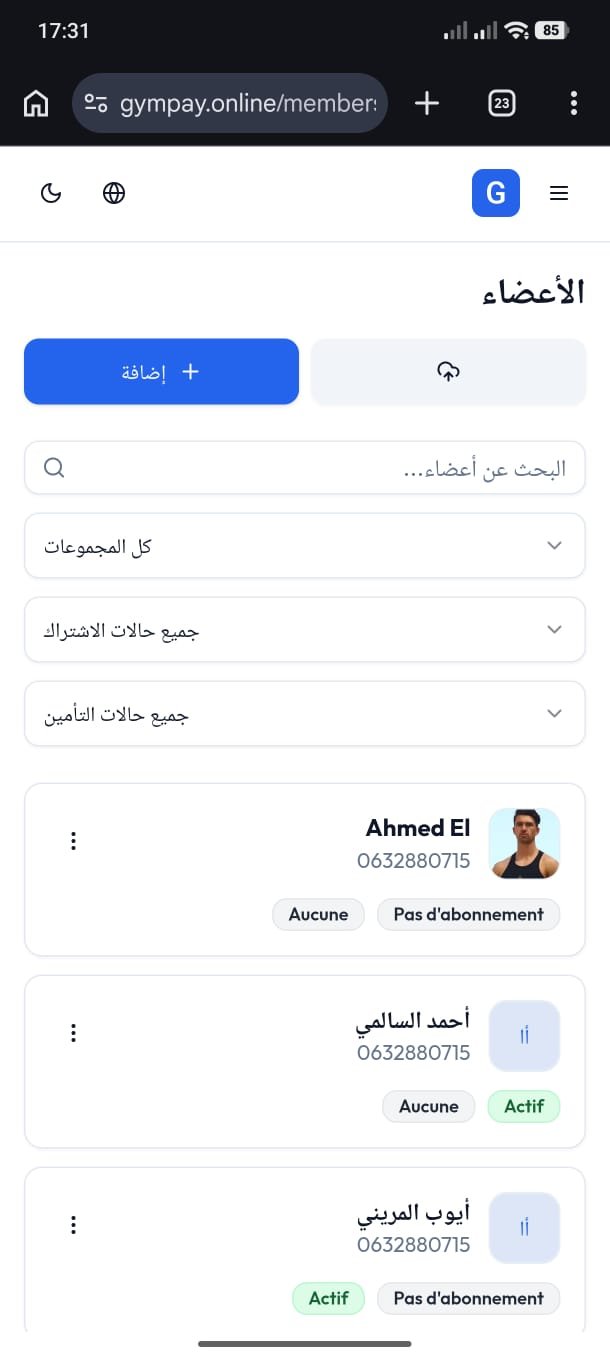 لائحة المنخرطين مع البحث والتصفية