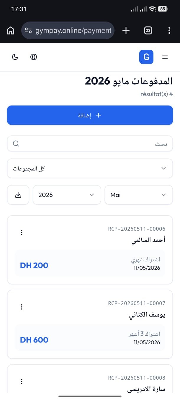 تسجيل الخلاصات الشهرية